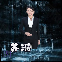 苏瑶